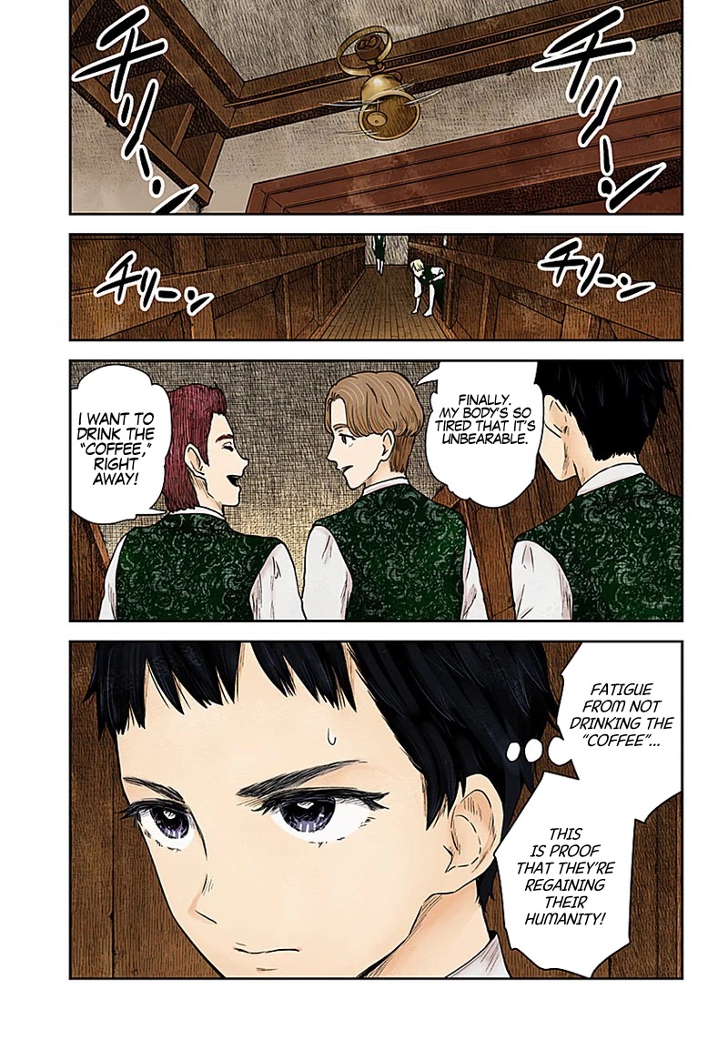 Shadows House, Chapter 96 image 03